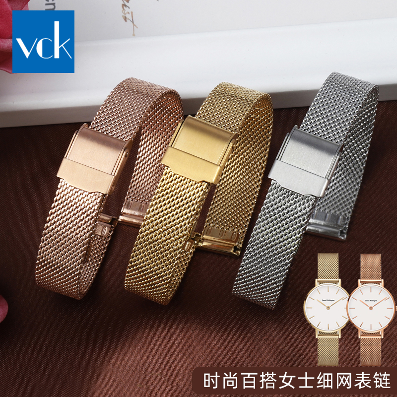 VCK适配罗西尼依波dw金属手表带