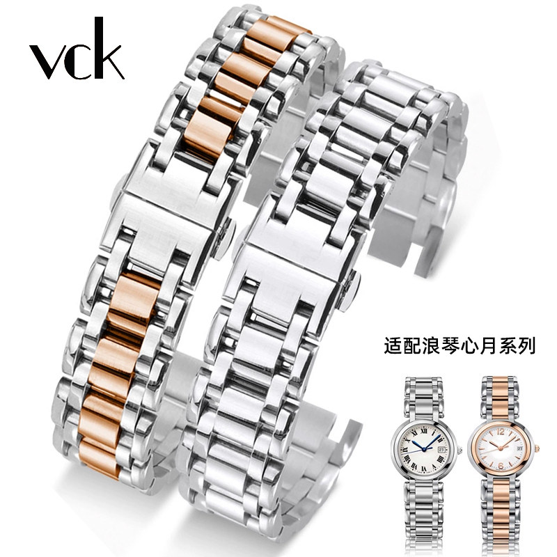 适配浪琴心月表带钢带女L8.110 L8.112 L8.115蝴蝶扣精钢表链配件