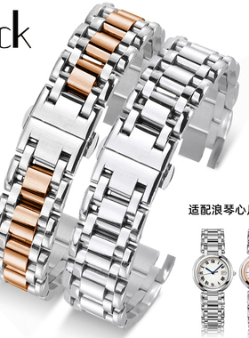 适配浪琴心月表带钢带女L8.110 L8.112 L8.115蝴蝶扣精钢表链配件