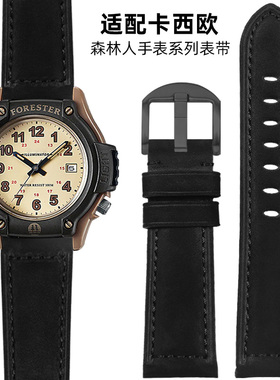 适配casio卡西欧Forester森林人FT-500WC经典复古黑色真皮手表带