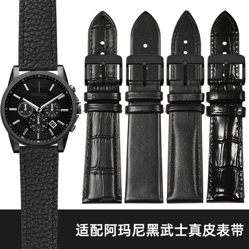 适配阿玛尼手表带真皮黑武士AR1981/60008/5905/2447男女皮带22mm