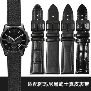 2447男女皮带22mm 5905 适配阿玛尼手表带真皮黑武士AR1981 60008