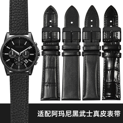 适配阿玛尼手表带真皮黑武士AR1981/60008/5905/2447男女皮带22mm