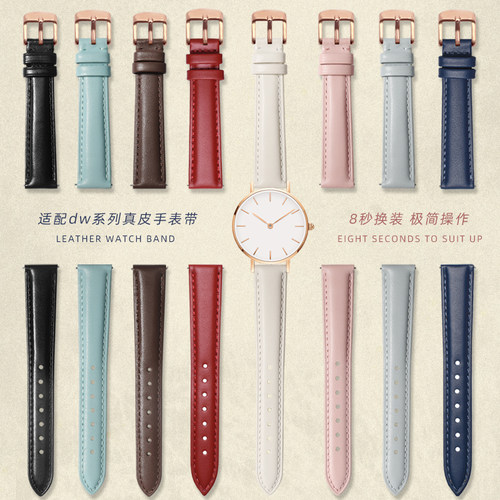适用dw手表带男女真皮
