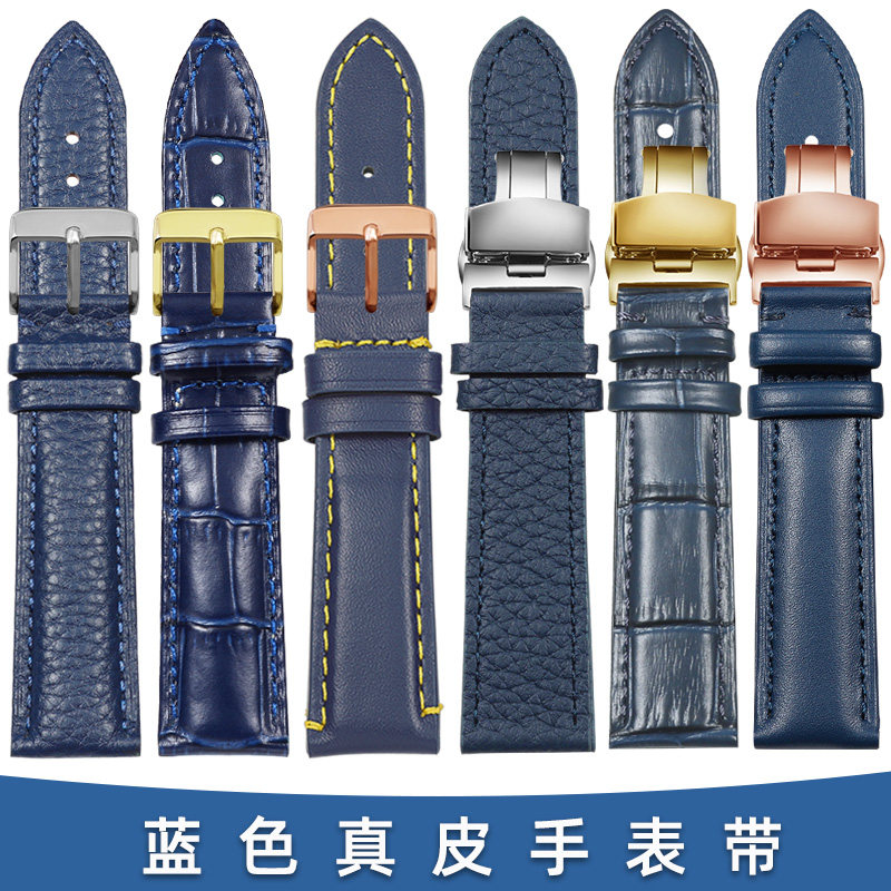 蓝色真皮手表带男女适用罗西尼dw