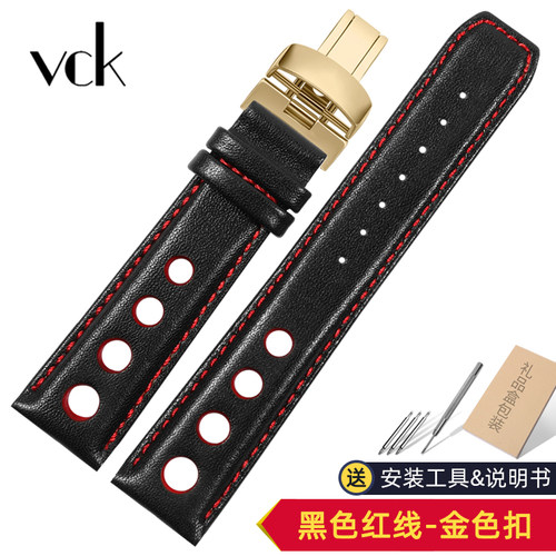 2025新款代用适用于适配天梭1853手表带PRS516赛车T91运动系列T04