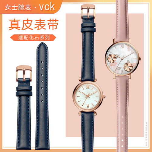 VCK适配化石真皮手表带女牛皮带