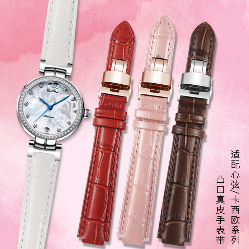 适配飞哑哒心弦LA8402/8406真皮手表带 卡西欧SHE-3034凸口女表链