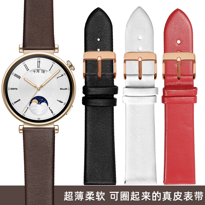 vck真皮表带适配华为GT4/3/2女款