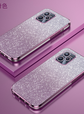 适用RealmeC35手机壳女新款真我C31全包防摔RealmeC30硅胶软Realme真我C31保护套超薄创意个性潮流网红高级感