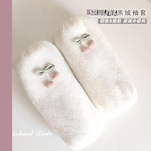 秋冬加厚毛绒毛毛女生可爱小香风防污袖口护袖羽绒服短款耐脏袖套