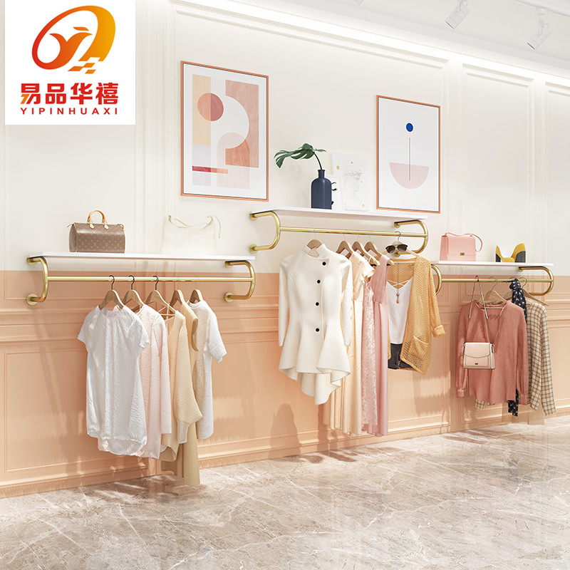 童装店展示架上墙壁挂式金色套装组合档口挂衣架女装店铺服装货架