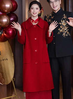 红色大衣双面羊毛呢子外套2026秋冬新款新娘订婚敬酒结婚日常可穿