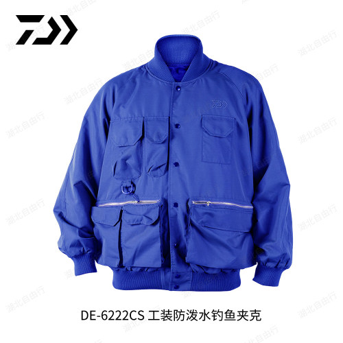 达亿瓦DE-6222CS钓鱼夹克
