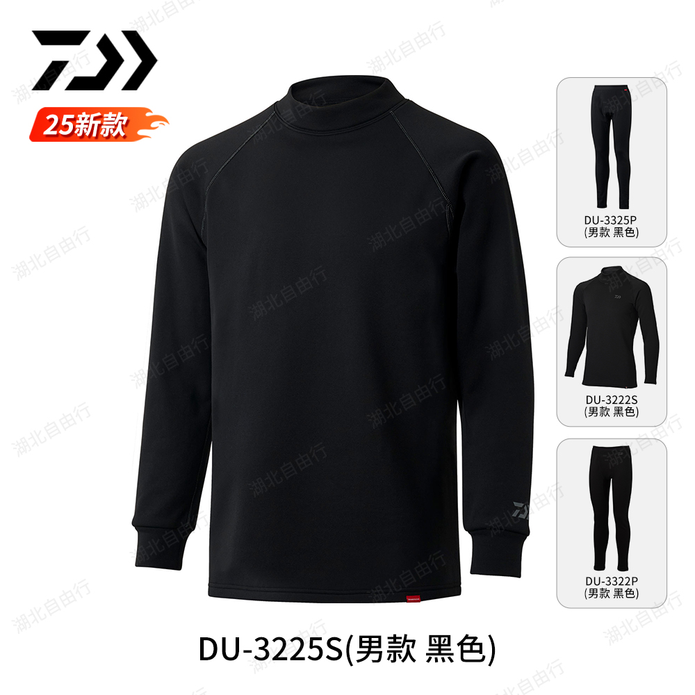 达亿瓦男款钓鱼服打底衫