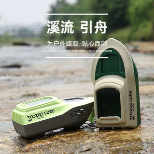 TOOZOO天宗引舟游艇活鱼桶多功能钓箱马口溪哥白条军鱼路亚垂钓箱