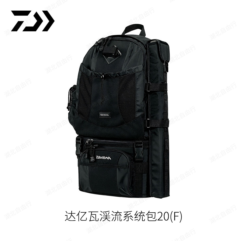 DAIWA/达亿瓦溪流用系统式背包SYSTEMA溪流20F腰部渔获箱溪流竿袋