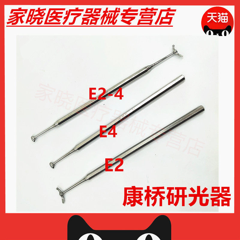 研光器 抛光器 研磨器 银汞充填 银汞抛光 休整器 康桥 牙科 口腔