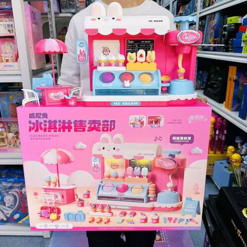 正版雅斯妮威尼兔冰淇淋售卖店雪糕屋商店音乐灯光过家家儿童玩具