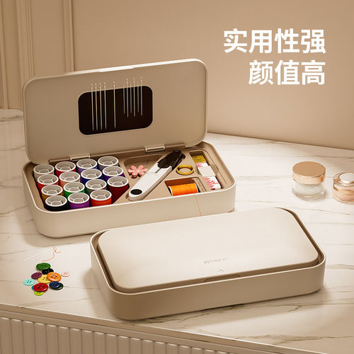 新款磁吸针线盒家用高质量宿舍家庭缝补实用套装
