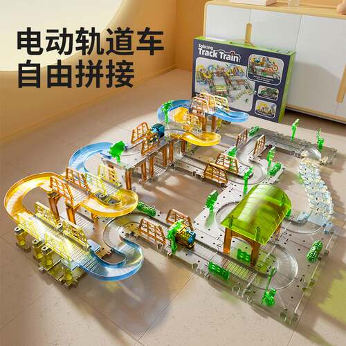 电动火车轨道DIY拼装透明轨道城市场景亲子互动儿童益智玩具