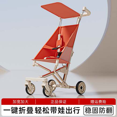 外贸轻便折叠婴儿推车一键收车遛娃可坐可躺高景观口袋伞车