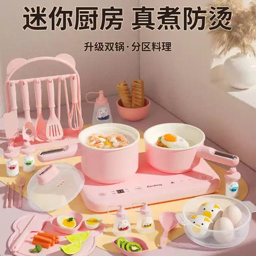 小厨房真煮版儿童过家家仿真厨房可做饭全套女孩宝宝生日礼物