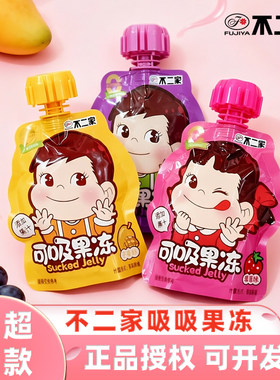 不二家吸吸果冻六一儿童零食多口味袋装果冻布丁生日宝宝伴手礼物
