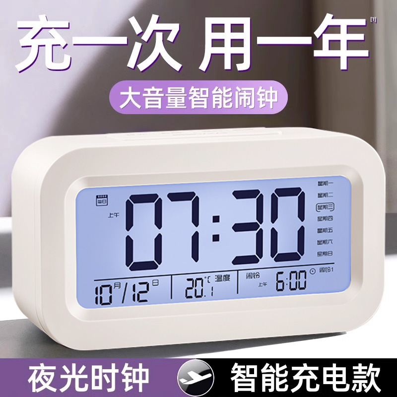 智能闹钟学生专用起床神器2025新款强力叫醒电子时钟初高中多功能