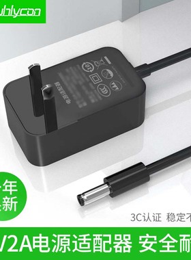 24V2A电源适配器变压器充电器线LED饮水机水泵净水器充电线2A打印机电源适配器扫描仪充电线通用