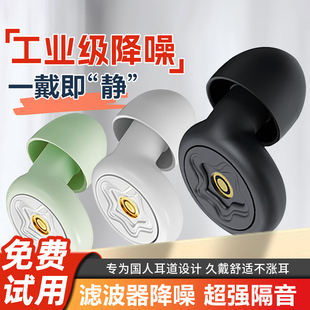 耳塞睡眠睡觉专用超级隔音不伤耳朵强效降噪打呼防吵神器游泳防水