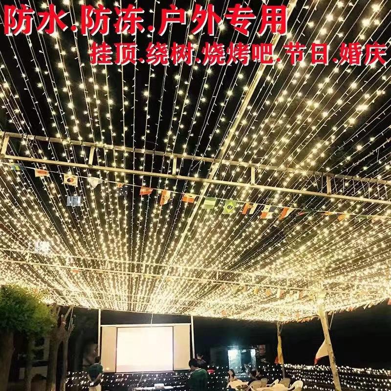 装饰灯led灯串闪灯室外防水街道工程亮化夜市氛围满天星星七彩灯