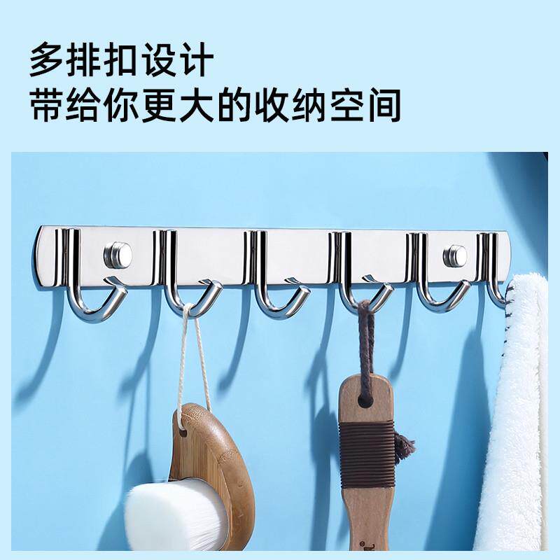 免打孔挂钩壁挂衣帽钩毛巾衣架挂衣钩排钩墙壁钩厕所304不锈钢