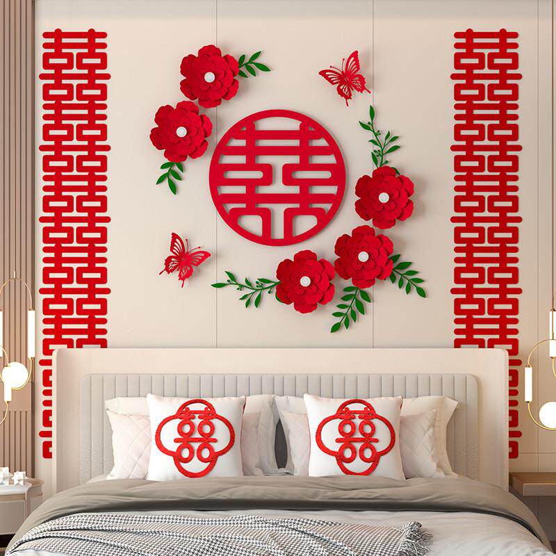 电视背景墙装饰结婚婚房布置套装女方娘家婚礼喜字拉花简单大方