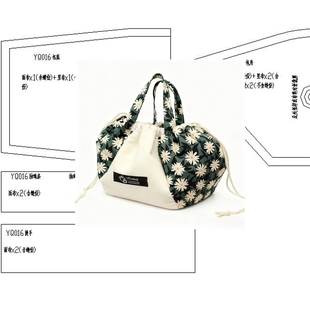 YQ016元宝抽绳袋1:1服装裁剪图斜挎单肩包手工布包包diy纸样板