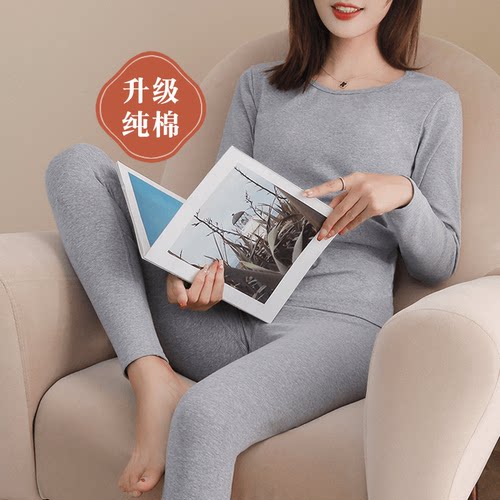 新款纯棉秋衣秋裤女修身保暖内衣
