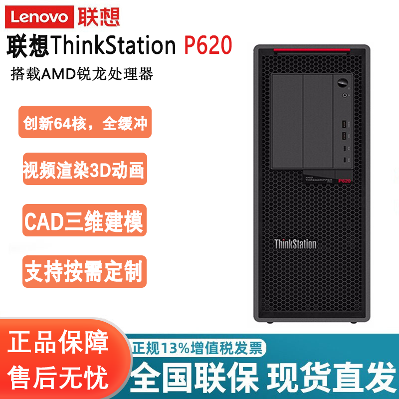 购前请联系客服 三年全国联保 技术支持