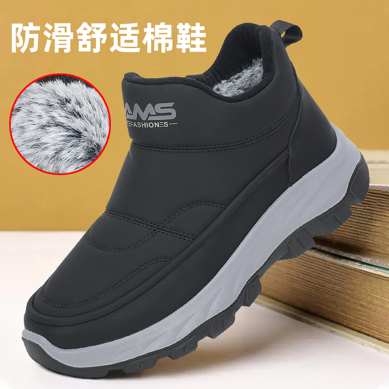 加绒加厚保暖棉鞋品质保证