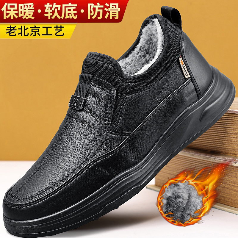 冬季加绒保暖棉鞋男士防滑一脚蹬中老年鞋防水大码4647爸爸休闲鞋