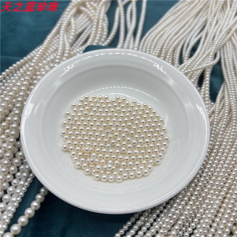 天然淡水珍珠散珠迷你超小米珠baby珠圆形有带孔裸珠配珠diy材料