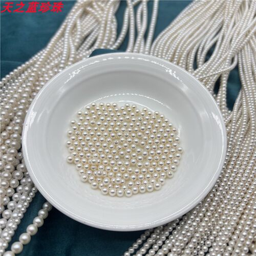 天然真珍珠好品质散珠颗粒珠