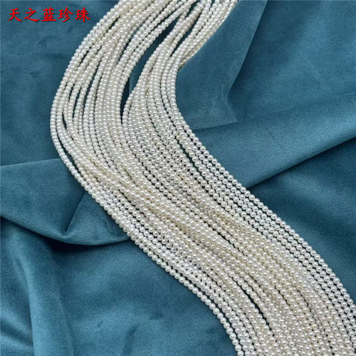 高品质小米珠一条也是批发价