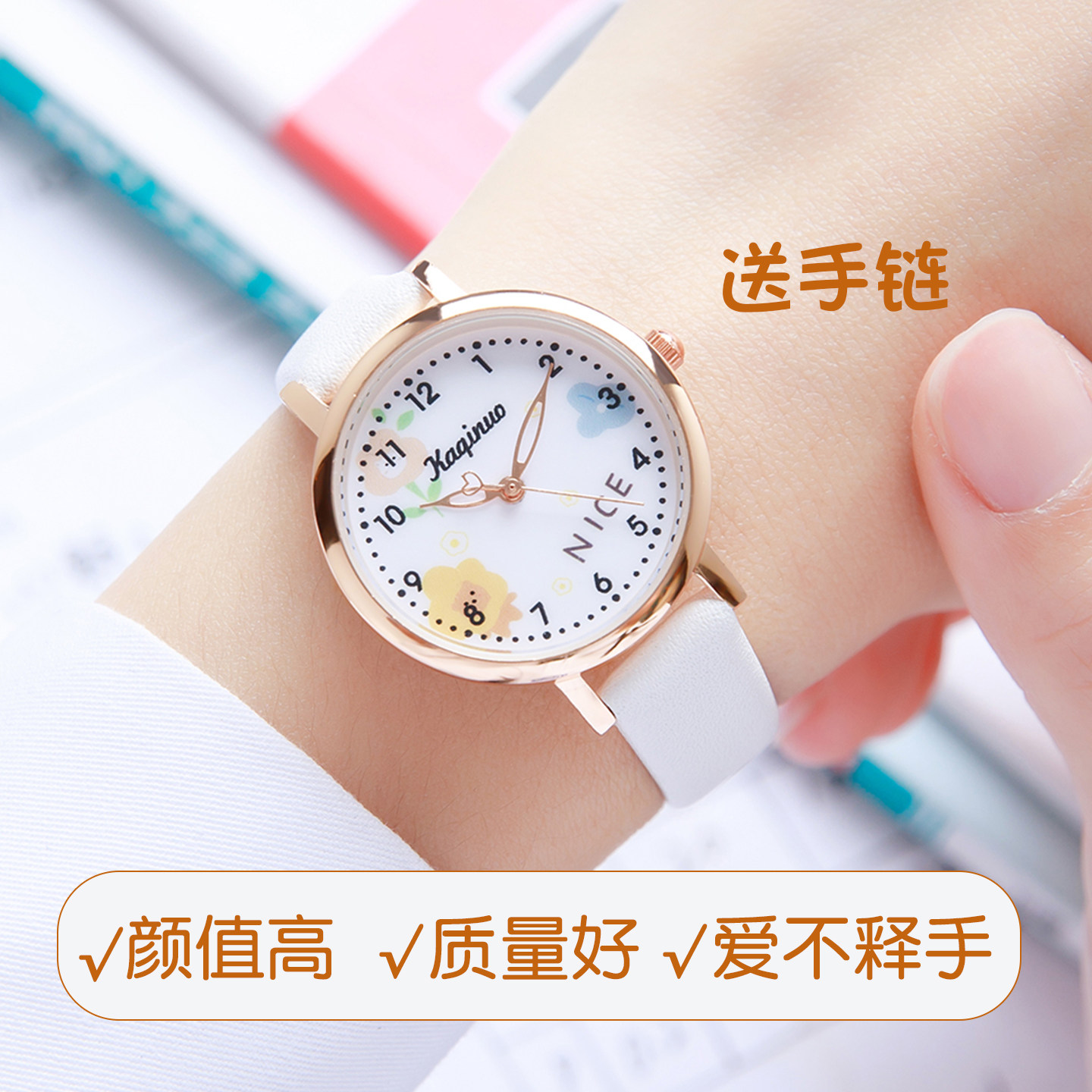 儿童手表女孩学生只看时间指针数字小学生初中生女防水机械电子表