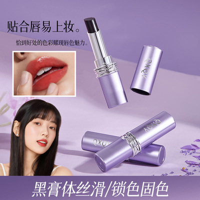 QXQY黑奢绒光不沾杯口红