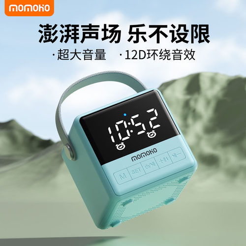 momoho户外瑜伽练习单曲循环音箱