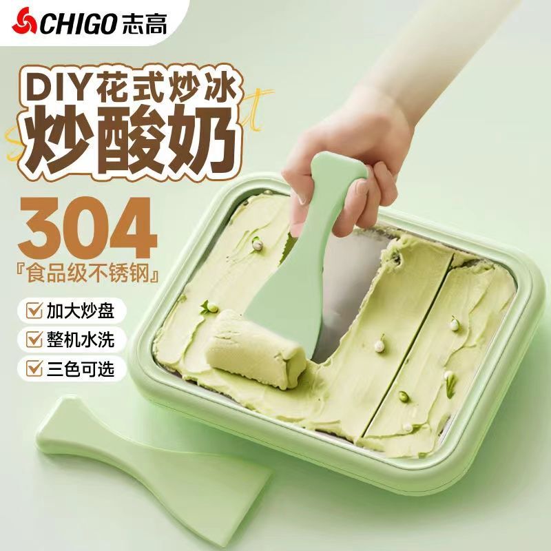 Многофункциональная машина для приготовления жареного йогурта Chigo, бытовая машина для приготовления жареного льда из нержавеющей стали, детский подарок на день рождения, маленькая машина для мальчиков и девочек своими руками