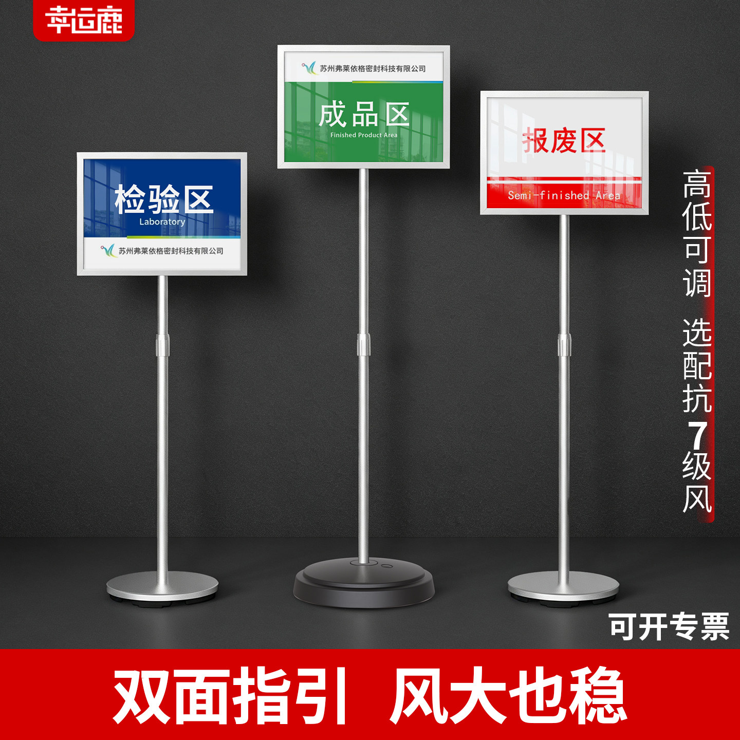 仓库工厂车间双面展示指示牌图片