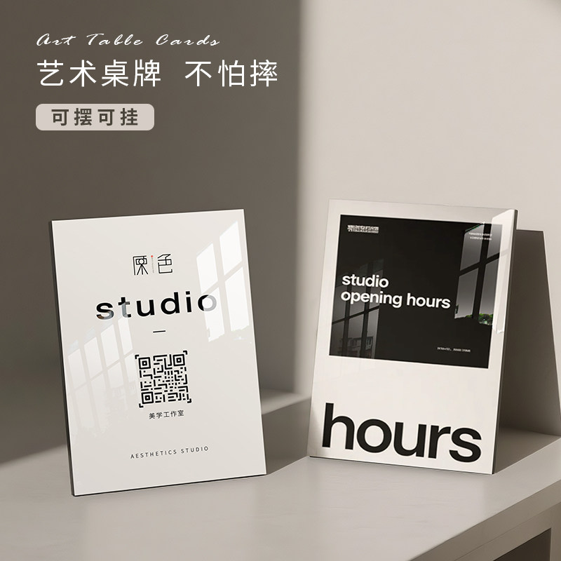 【量大更优惠】A4高级感桌牌台卡图片