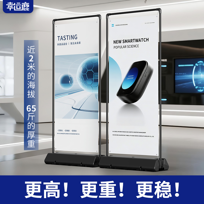 加厚注水门型展架不锈钢立柱