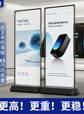加厚门型展架80x180防风易拉宝海报立式注水招聘户外广告牌展示牌